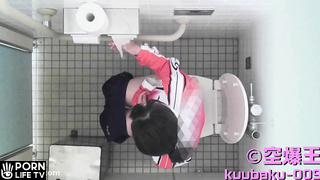 Japanese University Bathroom Secrets