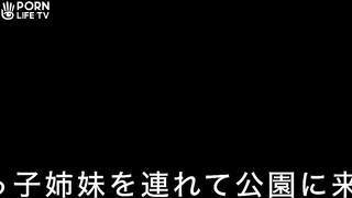 【特価：番外編：姪っ子親子３人Tバック２シーン】ママ★ハミマン⁉︎〜アヒルボート・洗車場で食込み接写〜