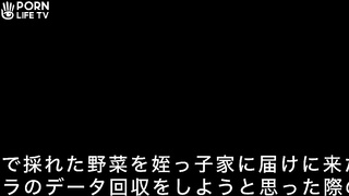 【姪っ子お姉ちゃん：彼氏とデート直前の悪夢】NTR×ハメ撮り★自宅リビングで根元まで挿入ピストン★〜その後彼氏とラブホ⁉︎〜