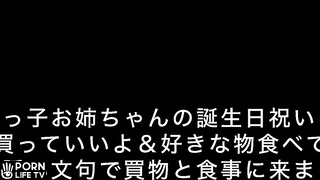 【誕生日祝いに潰れた姪っ子お姉ちゃん】多○的ト○レ連行★壁ドンイラマ★キツ○ンにバックでブッ挿し★〜第三者バレの危機〜